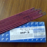 Электроды МР-3 5 мм Электроды МР-3 5 мм