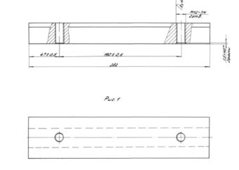 Колосник задний гладкий большой 00.7032.086