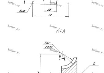 Колосник задний гладкий малый 00.7032.066