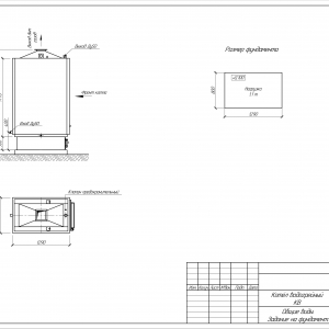 Котёл КВ-ТС-0,1
