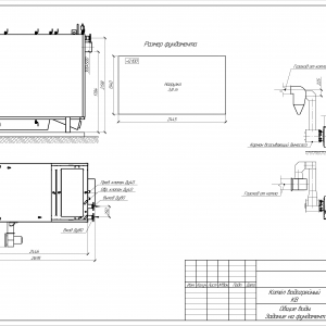 Котёл КВ-ТС-0,9