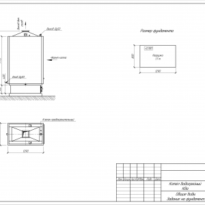 Котёл КВа-0,15