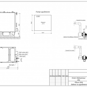 Котёл КВа-0,2
