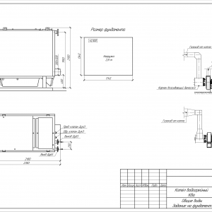 Котёл КВа-0,6