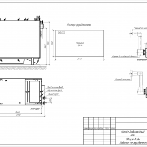 Котёл КВа-1,05