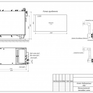Котёл КВа-1,35
