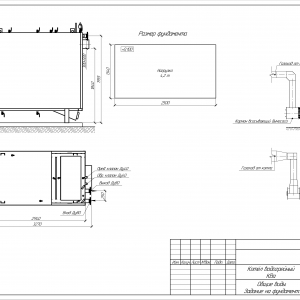 Котёл КВа-1,5