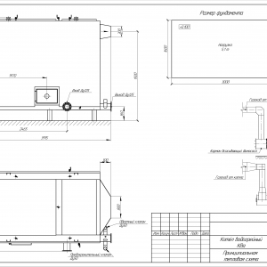 Котёл КВа-2,25