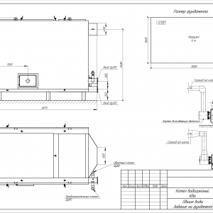 Котёл КВа-3,65
