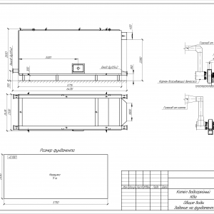Котёл КВа-5,7