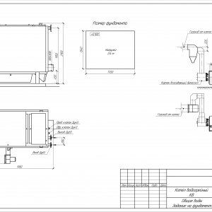 Котёл КВм-0,5 на угле с топкой ЗП-РПК