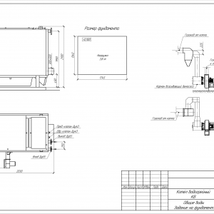 Котёл КВм-0,65 на угле с топкой ЗП-РПК