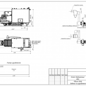 Котёл КВм-0,7 на угле с топкой ТШПМ