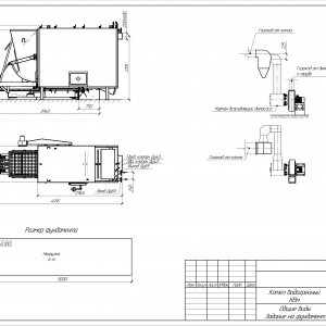 Котёл КВм-1,05 на угле с топкой ТШПМ