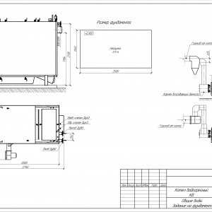Котел КВм-1,1 на угле с забрасывателем ЗП