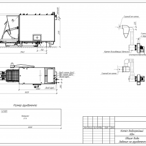 Котёл КВм-1,7 на угле с топкой ТШПМ