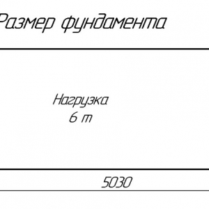 Котёл КВм-2,05 на древесных отходах со шнековой подачей