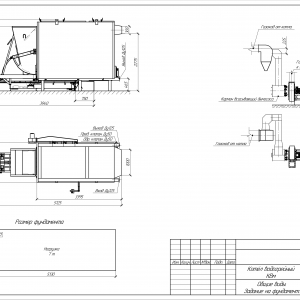 Котёл КВм-2,3 на угле с топкой ТШПМ