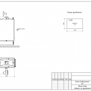 Котёл КВр-0,15 на угле с колосниковой решеткой