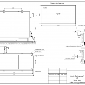 Котёл КВр-1,85 на угле