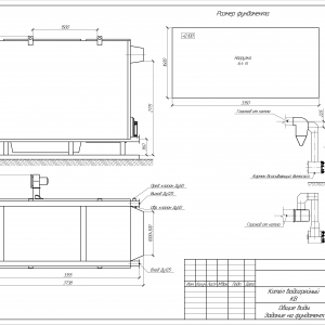 Котел КВр-3,3 на древесных отходах c колосниковой решеткой
