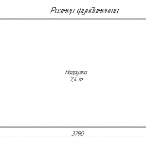 Котёл КВр-6,75 на угле