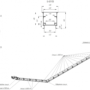Транспортёр ТС