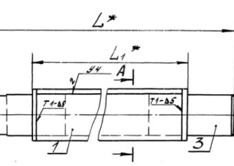 Валик соединительный